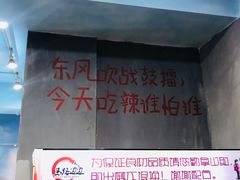 -马路边边·成都串串(翠柏路店)