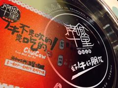 -南城十里潮汕鲜牛火锅·鲜虾生滚粥(融汇老商埠店)