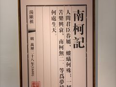 -千灯古镇