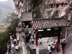 -娲皇宫
