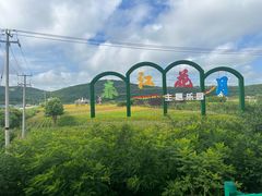 -珲春防川景区
