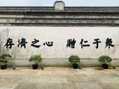 -慈城古县城景区