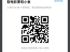 -环球国际影城(天鸿广场LUXE巨幕店)