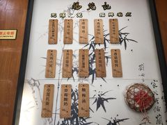 价目表-锡笼记·无锡小笼(方塔店)