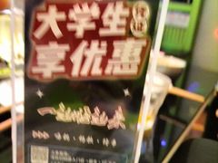 -唯爱KTV聚会餐厅(仙林东城汇店)