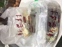 -新农村煎饼果子(香港花园店)