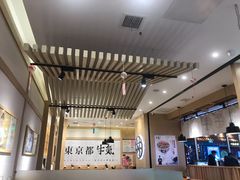 -牛気·越光米牛肉饭(水游城店)
