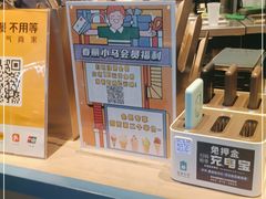 -春丽小马(济南恒隆广场店)