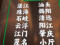 -朱记乳鸽王·非遗石岐乳鸽·全鸽宴(大兴旗舰店)