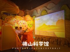 -佛山科学馆