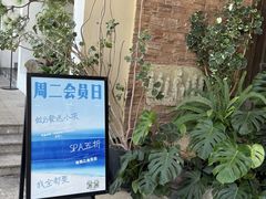 -心足私家足疗SPA(海岸城店)