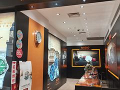 -盛时钟表维修(中环百联店)