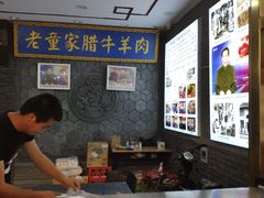 -辇止坡老童家(北广济街店)