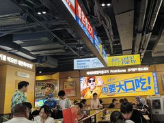 -阿亲家·韩式无限烤肉(春熙路店)