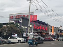 -九尺赵老四鲜鹅肠火锅