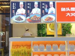 -阿瓦山寨·湘菜现炒·剁椒鱼头王(咸阳总店)