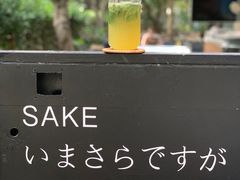 -T館·花园艺术餐厅