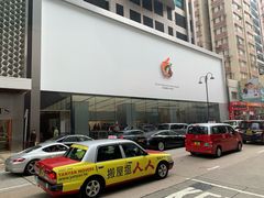 -Apple 零售店(Canton Road)