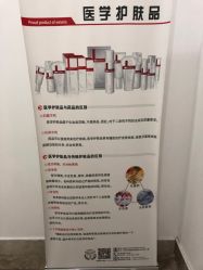 -八大处整形