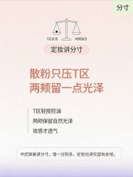 点击看大图 -班柠美妆·化妆私教(汉中路店)