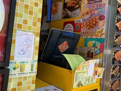 -妈咪鸡蛋仔(尖沙咀东分店)