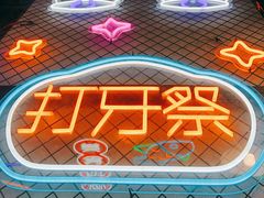 -八一路好吃街(雨田商务大厦店)