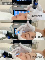 -栖SPA·ONDA ·海菲秀·皑皑科技美肤中心