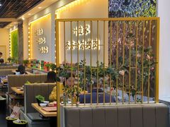 -叶位家齐齐哈尔烤肉