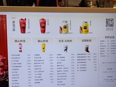 -LELECHA乐乐茶(王府井喜悦店)