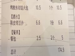 -木屋烧烤(龙岗南联店)