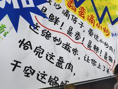 -座上客(0382永辉超市江宁万达店)