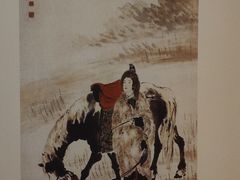 -陕西历史博物馆