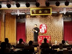-青曲社相声(易俗街区店)