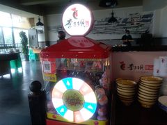 -李子坝梁山鸡(李子坝大鸡哥店)