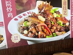 -单家老院·院子里的青岛菜(沙子口店)