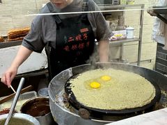 -清真·二嫂子煎饼果子(鼓楼旗舰形象店)