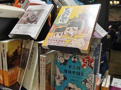 -西西弗书店&矢量咖啡(凯德晶萃广场店)