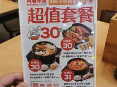 -阿香米线(天津凯德餐厅店)