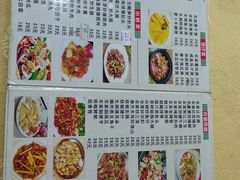 菜单-苏记农家菜馆