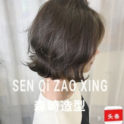 -GIRL STYLE 烫发·染发沙龙