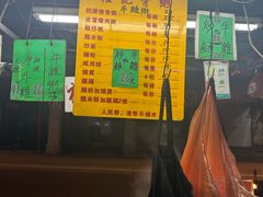 -权记骨粥