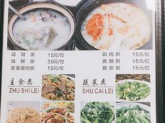 -强记荔枝柴烧鸡(同辉路店)