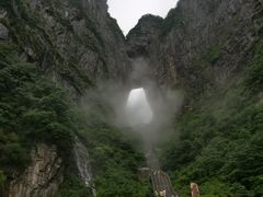 -富正毅三下锅·湘西韵味(天门山索道店)