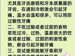 -深圳麦芽口腔医院(罗湖总院)