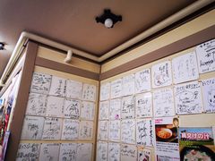 大堂-Osanai食堂