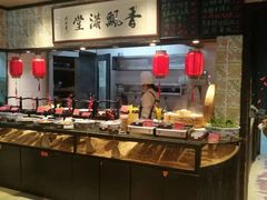 自助取餐区-鱼食饭稻·苏浙土菜17年老馆子(平江路店)