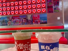 -南澳岛打卡果汁冰公司