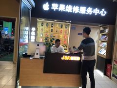 -极优客苹果维修服务中心(周浦万达乐购店)