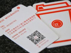 -双风车咖啡馆 Twin Windmills(六道口店)