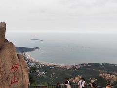 -崂山仰口游览区